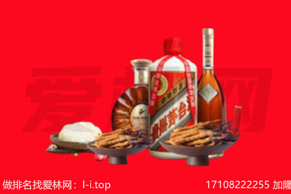 晋中寿阳县礼品回收.jpg