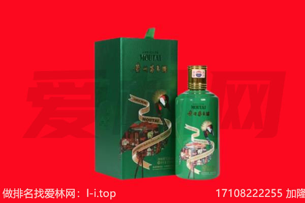 晋中寿阳县回收出口茅台酒.jpg