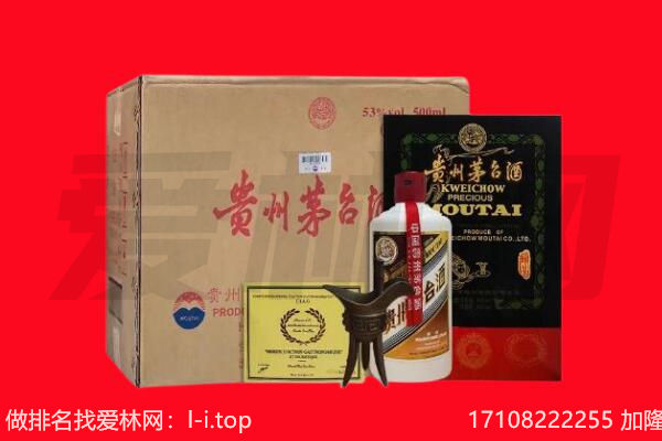 晋中寿阳县回收陈年茅台酒