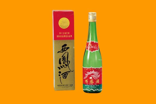 晋中寿阳县回收西凤酒