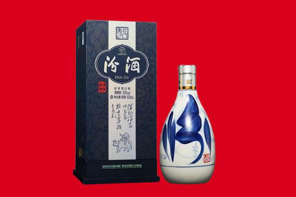 晋中寿阳县回收汾酒