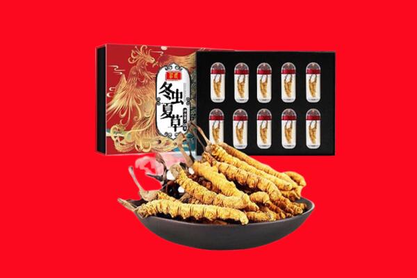晋中寿阳县回收虫草